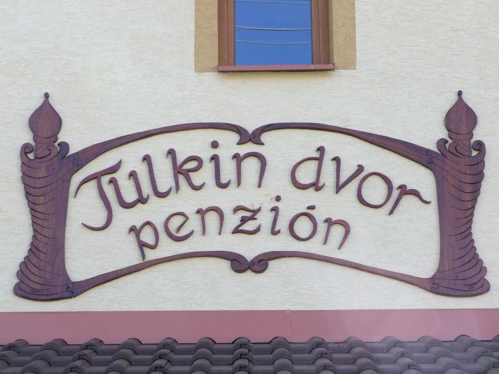 Penzion Julkin Dvor Krupina エクステリア 写真
